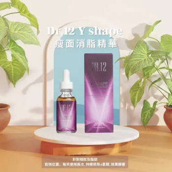 DR.12 瘦面精華 30ML