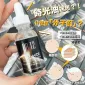 DR.12 時光精華 30ML