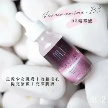 DR.12 B3光鑽精華 30ML