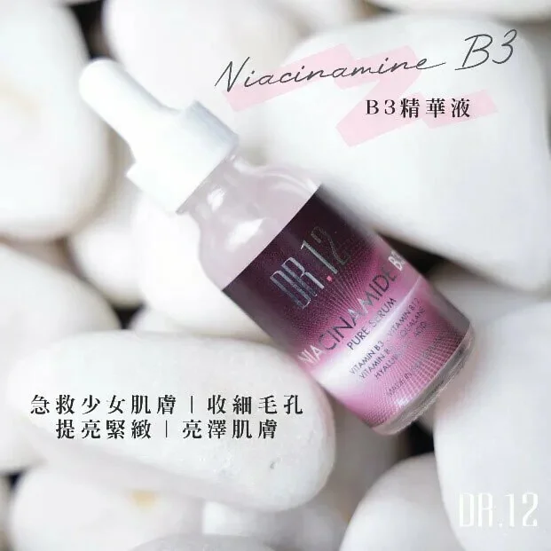 DR.12 B3光鑽精華 30ML