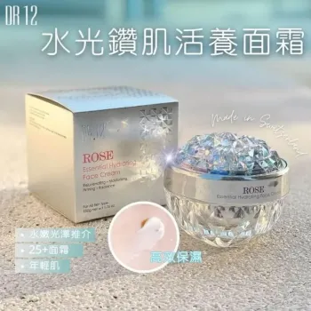 DR.12 水光鑽肌活養面霜 50G
