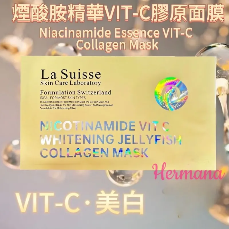 【震撼優惠】La Suisse 煙酸胺精華VIT-C膠原面膜️（10片）