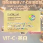 【震撼優惠】La Suisse 煙酸胺精華VIT-C膠原面膜️（10片）