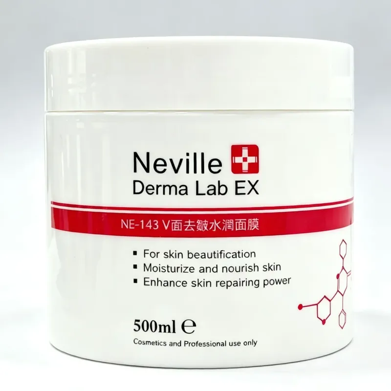 Neville V面去皺水潤面膜500ml｜緊緻瘦面