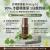 Protop S1積雪草修復女神原液(臭液)40ML-陳庭欣推介-1件包郵