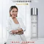 Andre Dermes瑞士極光再生神仙水