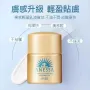 ANESSA 安耐曬極防水美肌UV乳液SPF50 12ML