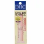 DHC 橄欖護唇膏1.5g