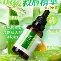 HEBE 8 法國頂級舒敏保濕精華30ML