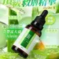 HEBE 8 法國頂級舒敏保濕精華30ML