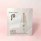 Whoo后天氣丹華炫亮采重生精華 |試用裝20包