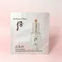 Whoo后天氣丹華炫亮采重生精華 |試用裝20包