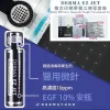 Derma EZ Jet 獨立療程套裝