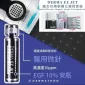 Derma EZ Jet 獨立療程套裝