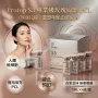 Protop s3 玫瑰線雕