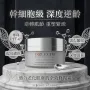 CALECIM 專業幹細胞多效修護霜 50g