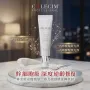 CALECIM 夜間修護複合凝膠 60g