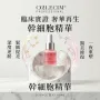 CALECIM 新生煥膚精華 Professional Serum 5ml