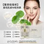 CUTHYS Exosome 外泌體精華套裝 15ml x 3枝