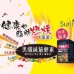 Surimu