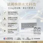 Cytocare 532 法國絲麗水光精華 5ml x 10枝