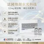 Cytocare 532 法國絲麗水光精華 5ml x 10枝