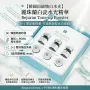 Rejuran Tone-up Booster 麗珠蘭白瓷水光精華 (1盒3套裝)