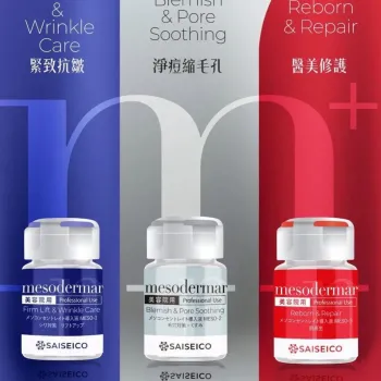 SAISEICO mesodermar+ 美索達鏢靶式水光精華 (1盒5枝)
