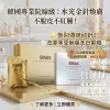 韓國 SMAS 第四代鉑金版黃金針療程套裝 (20次院線級護理)
