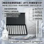 韓國 sMTS 幹細胞嬰兒針增效全效療程套裝 (美容院線版 1盒)