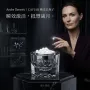 Andre Dermés 極光白魚子抗皺精華膠囊 50ml | 瑞士製造