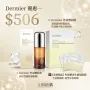 Dermier  優惠一 外泌體精華1支+外泌體面膜1盒 送1盒外泌體眼膜 (優惠期到8月)