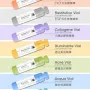 意大利 Vital  Vial Concentrato Fiale 安瓶精華 2ml x 12pcs