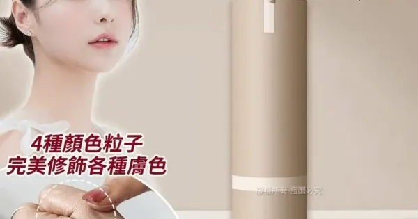 OBgE Natural Cover Lotion UV 素顏霜 50g
