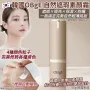 OBgE UV素顏霜 50g (預計8月到貨)