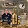 Magic Lab 金裝灰髮逆轉洗頭水 Pro 500ML | 蘇施黃推介 0染髮灰變黑