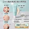 Charde MelaPeel 撕拉式面膜 50ml | 擊退五大色斑 撕出透白水光肌