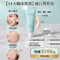 Charde MelaPeel 撕拉式面膜 50ml | 擊退五大色斑 撕出透白水光肌