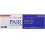 Pair acne暗瘡膏 24g 日本獅王熱賣NO.1