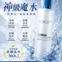 ASCE 神級魔水 AC Control Toner PRO 150ml