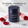 ASCE 深層潔顏霜-玫瑰花瓣卸妝洗面（50g）(港澳總代理)
