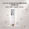 ASCE SR-(鉑金版)鮮活外泌體面部噴霧(港澳總代理)