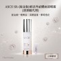 ASCE SR-(鉑金版)鮮活外泌體面部噴霧(港澳總代理)