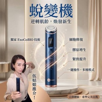 ASCE 蛻變機