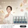 ASCE Pro 外泌體超級填充安瓶（1盒5支）
