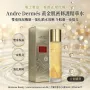 Andre Dermés 黃金肌密修護精華水 120ml