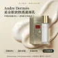 Andre Dermés 黃金肌密修護潔顏乳 120ml