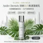 Andre Dermés 頂級抗污修護潔膚乳 120ml