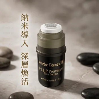 Andre Dermés 少女光精華 5ml 單支裝（附微針印章×1）