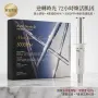 Andre Dermés 初生光海綿骨針煥顏精華 5ml（單支裝）